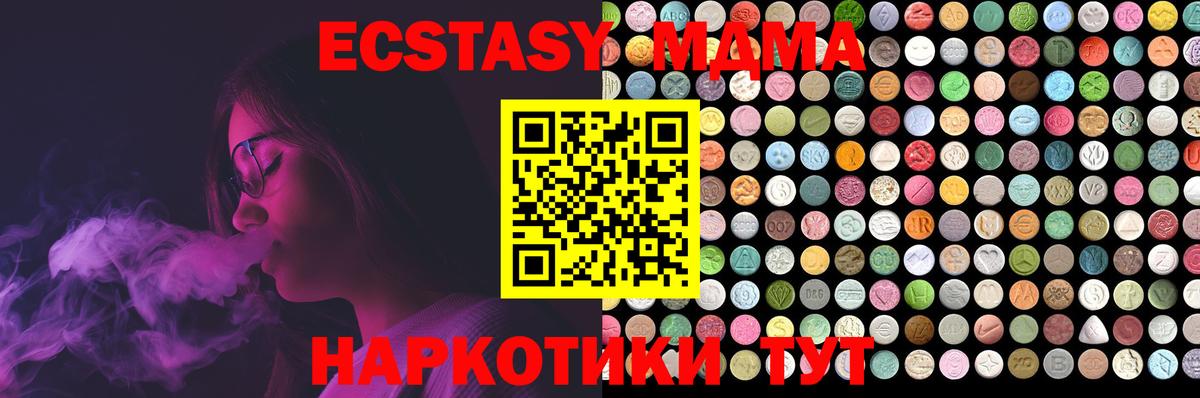 Экстази DUBAI Елец