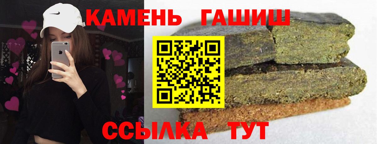 ГАШИШ убойный Елец