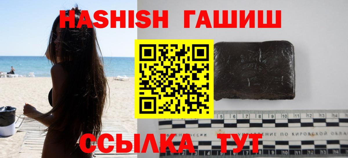 Елец  ГАШ Cannabis  Вход с VPN  ГАШ AMNESIA HAZE 