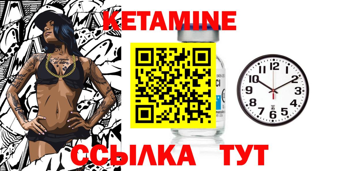 КЕТАМИН VHQ  КЕТАМИН VHQ  ОМГ ОМГ онион  Елец  Вход с VPN 