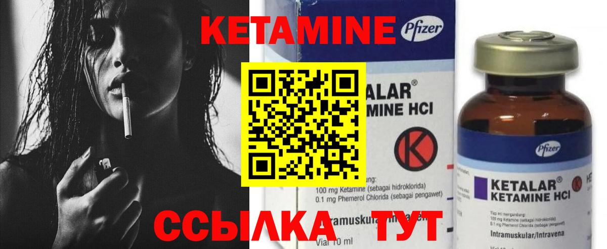 COCAIN  Гашиш  Елец  ГЕРОИН  Меф   Метамфетамин  APVP СОЛЬ   Вход с VPN 