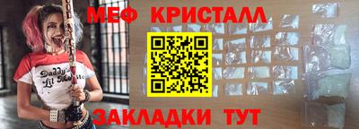 марихуана Балашиха