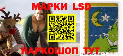PSILOCYBIN Балаково