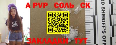 PSILOCYBIN Балаково