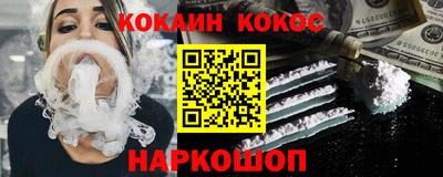 PSILOCYBIN Балаково