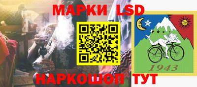 PSILOCYBIN Балаково