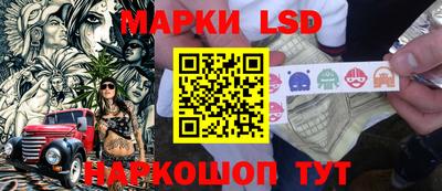 PSILOCYBIN Балаково