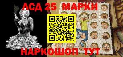 PSILOCYBIN Балаково