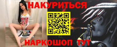 PSILOCYBIN Балаково