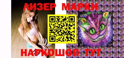 спайс Балахна