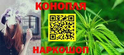 марихуана Балашиха