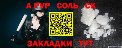 PSILOCYBIN Балаково