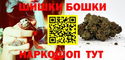 спайс Балахна
