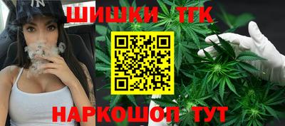 марихуана Балашиха