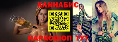марихуана Балашиха