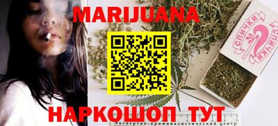 спайс Балахна