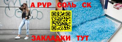 марихуана Балашиха