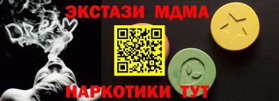 PSILOCYBIN Балаково