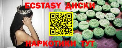 марихуана Балашиха