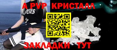 PSILOCYBIN Балаково
