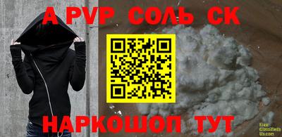 марихуана Балашиха