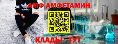 спайс Балахна