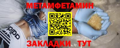PSILOCYBIN Балаково