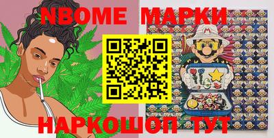 марихуана Балашиха