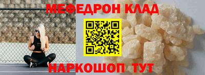метадон Мариинск