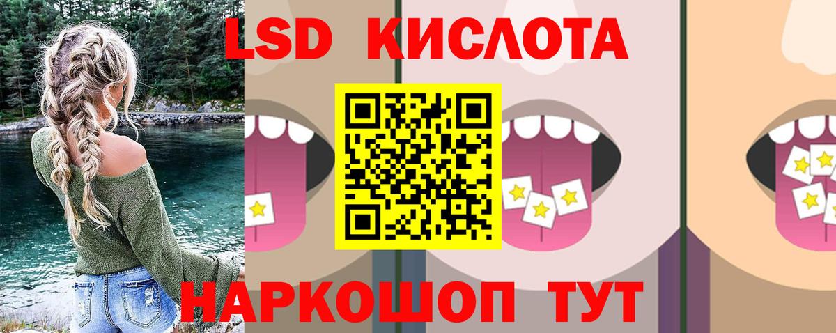 Лсд 25 экстази ecstasy  Вход с VPN  Елец  ЛСД экстази кислота 