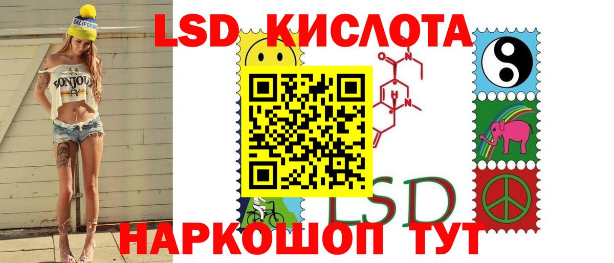 ЛСД экстази кислота Елец