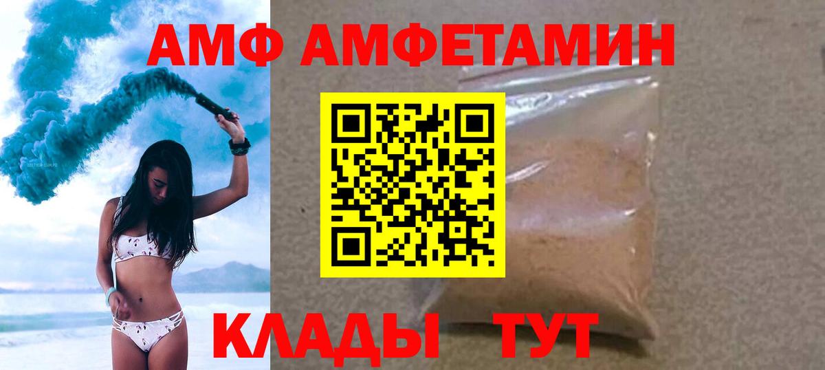 Метамфетамин Methamphetamine  Вход с VPN  Елец  Метамфетамин Methamphetamine 