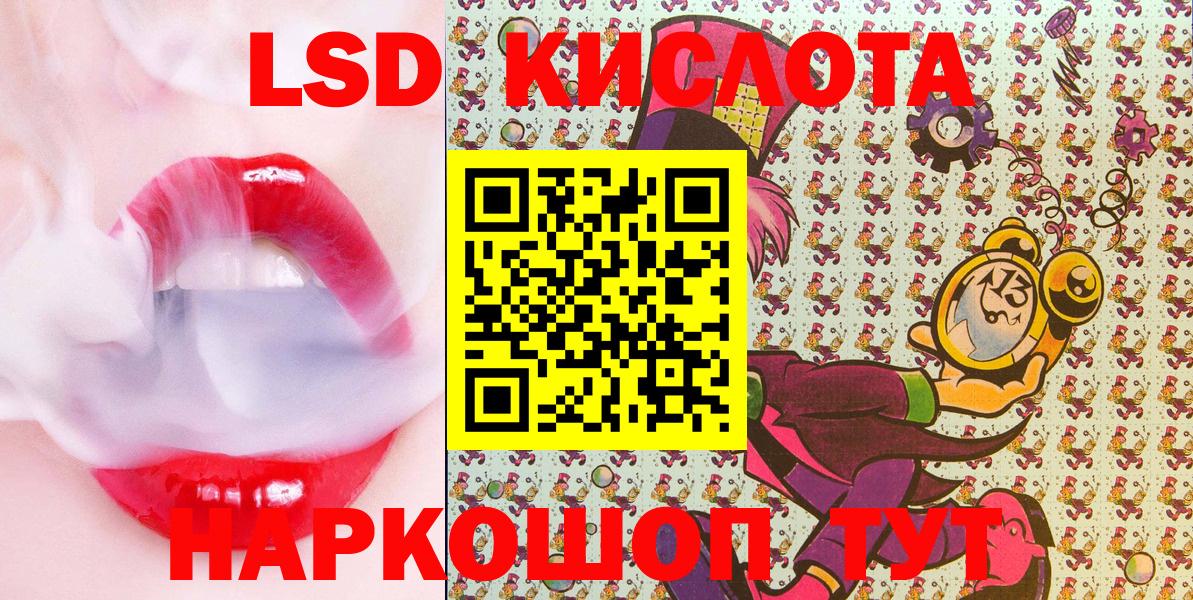 Марки NBOMe 1500мкг  Вход с VPN  Елец 