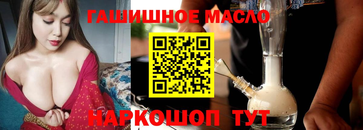хочу   Вход с VPN  Елец  Дистиллят ТГК вейп с тгк 